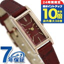 \6/15は全品10倍★さらに+3倍/ シチズン キー エコドライブ EG7043-09W 腕時計 レディース レッド CITIZEN Kii ブランド おしゃれ 防水 軽い 華奢 かわいい プレゼント 女性 実用的