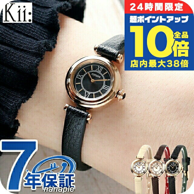 ＼6/15は全品10倍★さらに+3倍／ シチ