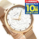\6/15は全品10倍★さらに+3倍/ ピエールラニエ エオリア 33mm フランス製 レディース 腕時計 P039L908 Pierre Lannier シルバー ピンクゴールド ブランド おしゃれ 防水 かわいい プレゼント 女性 実用的