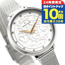 \6/15は全品10倍★さらに+3倍/ ピエールラニエ エオリア 33mm フランス製 レディース 腕時計 P040J608 Pierre Lannier シルバー ブランド おしゃれ 防水 かわいい プレゼント 女性 実用的