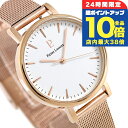 \6/15は全品10倍★さらに+3倍/ ピエールラニエ シンフォニー フランス製 レディース 腕時計 P091L918 Pierre Lannier 時計 ブランド おしゃれ 防水 かわいい プレゼント 女性 実用的