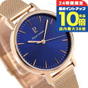 \6/15は全品10倍★さらに+3倍/ ピエールラニエ シンフォニー フランス製 レディース 腕時計 P091L968 Pierre Lannier 時計 ブランド おしゃれ 防水 かわいい プレゼント 女性 実用的
