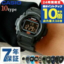\5/30は全品10倍★さらに+3倍/ カシオ CASIO W-219H チープカシオ 海外モデル ユニセックス チプカ メンズ レディース 腕時計 カシオ c...