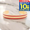 \5/30は全品10倍★さらに+3倍/ ダニエルウェリントン DANIEL WELLINGTON バングル ブレスレット レディース DW00400014 CL...