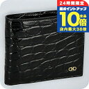 \5/30は全品10倍★さらに+3倍/ フェラガモ 二つ折り財布 メンズ Ferragamo 661454ALLIGATOR NERR 776 001 ブラック ウォレット ブランド 高級 おしゃれ プレゼント 実用的(4)