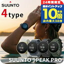 \6/15は全品10倍★さらに+3倍/【オリジナルボトル付】 スント9ピーク プロ 充電式クオーツ スマートウォッチ メンズ レディース GPS シュノーケリン...