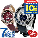 \6/15は全品10倍★さらに+3倍/【選べるノベルティ付】 ペアウォッチ シチズン カンパノラ ムーンフェイズ 朱漆パール 漆 紺瑠璃 こんるり メンズ レディース 腕時計 CITIZEN CAMPANOLA ブランド おしゃれ 防水 プレゼント 実用的