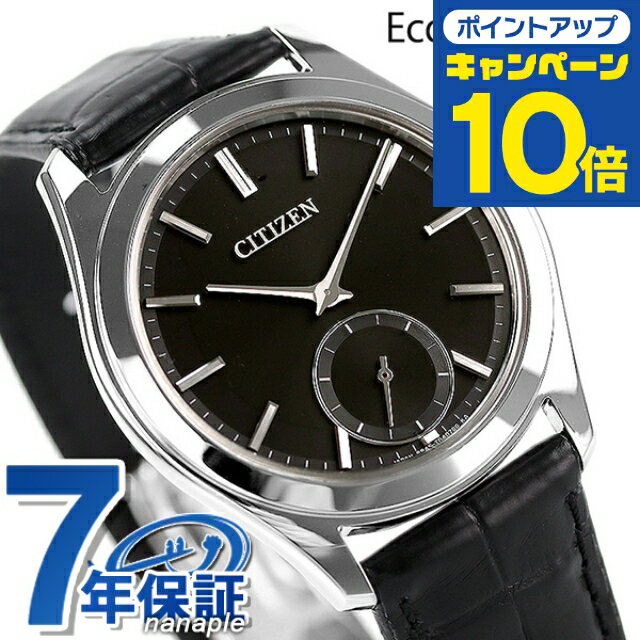 楽天市場】citizen eco-drive one(メンズ腕時計|腕時計)の通販 楽天市場】citizen eco-drive one(メンズ腕時計|腕時計)の通販
