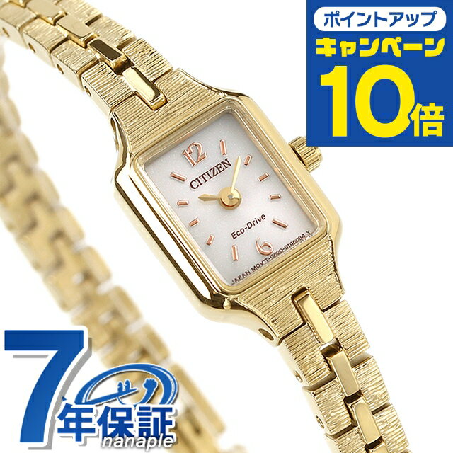 楽天市場】シチズン(シリーズKii(シチズン))(レディース 楽天市場】シチズン(シリーズKii(シチズン))(レディース
