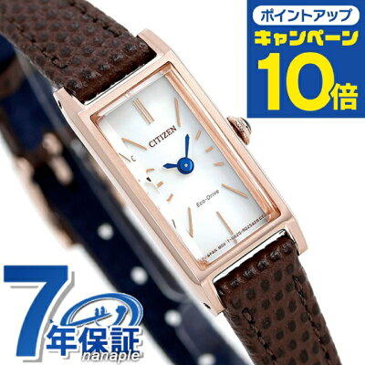 シチズン キー エコドライブ EG7044-06A 腕時計 レディース シルバー ブラウン CITIZEN Kii ブランド おしゃれ 防水 軽い 華奢 かわいい プレゼント 女性 実用的