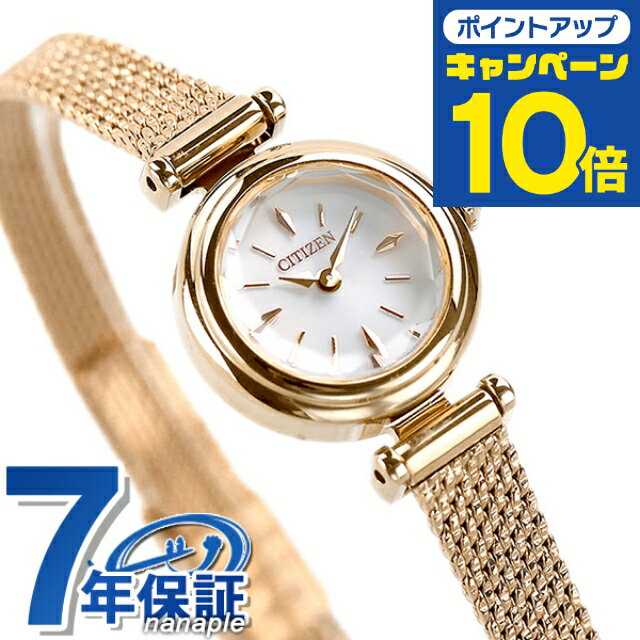 楽天市場】カットガラス(レディース腕時計|腕時計)の通販 楽天市場】カットガラス(レディース腕時計|腕時計)の通販