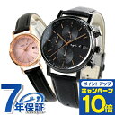 \2000円割引クーポン&最大50倍★5/10限定/ ペアウォッチ アニエスベー 時計 メンズ レディース 腕時計 FBRD935 FBSD935 agnes ...