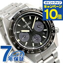セイコー プロスペックス スピードタイマー ソーラー クロノグラフ ソーラー SBDL091 腕時計 メンズ ブラック SEIKO PROSPEX ブランド お...