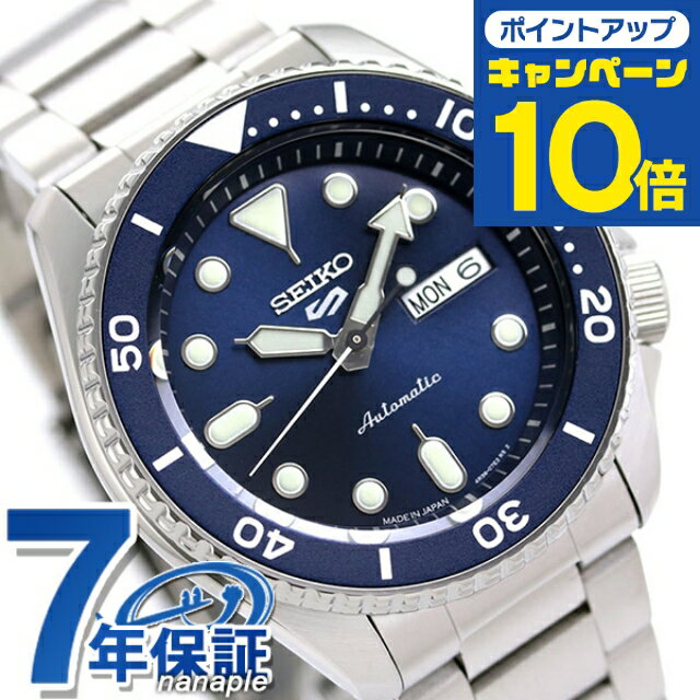 楽天市場】seiko 5 sports 4r36の通販 楽天市場】seiko 5 sports 4r36の通販
