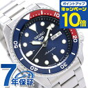 セイコー5 スポーツ スポーツ スタイル 自動巻き SBSA003 流通限定モデル 腕時計 メンズ ネイビー Seiko 5 Sports SKX Series...
