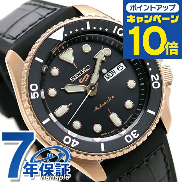 楽天市場】セイコー5 ダイバーズ(メンズ腕時計|腕時計)の通販 楽天市場】セイコー5 ダイバーズ(メンズ腕時計|腕時計)の通販