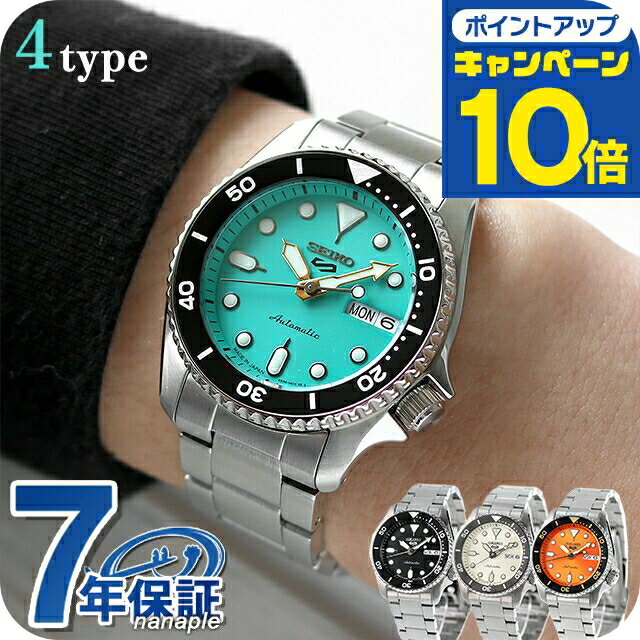 楽天市場】SEIKO(モデル(国内/海外)国内モデル)(男女兼用 楽天市場】SEIKO(モデル(国内/海外)国内モデル)(男女兼用