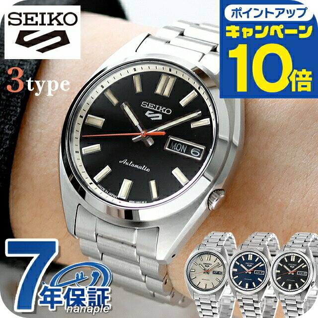 seiko5 SNXS79 ※2024年5月購入｜メンズ 