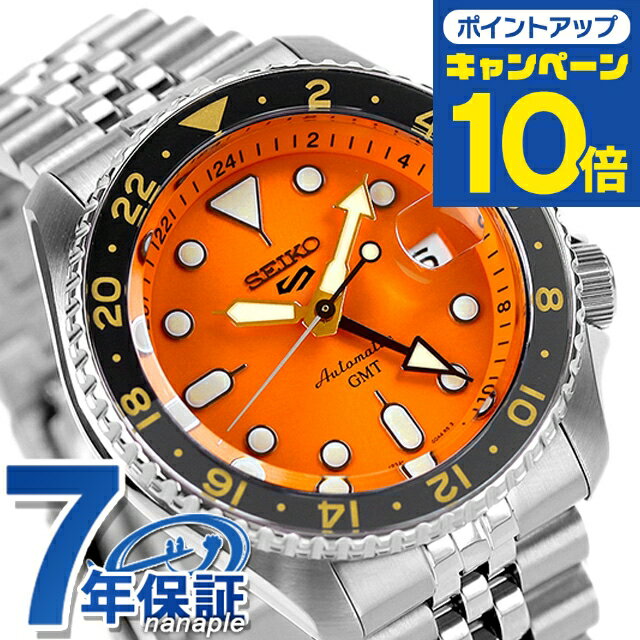 楽天市場】オレンジ 文字盤の通販 楽天市場】オレンジ 文字盤の通販