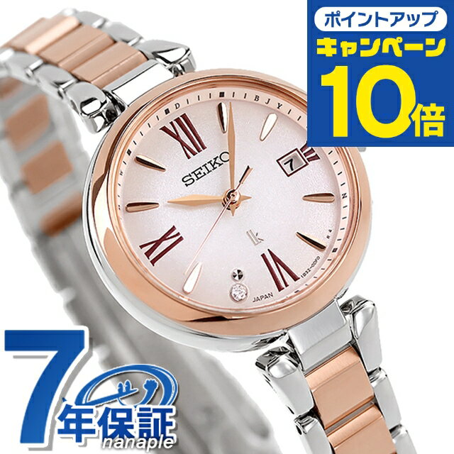 楽天市場】セイコールキア ダイヤ入り(レディース腕時計 楽天市場】セイコールキア ダイヤ入り(レディース腕時計