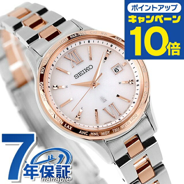 楽天市場】セイコー 腕時計 レディース(ベルトカラーゴールド 楽天市場】セイコー 腕時計 レディース(ベルトカラーゴールド