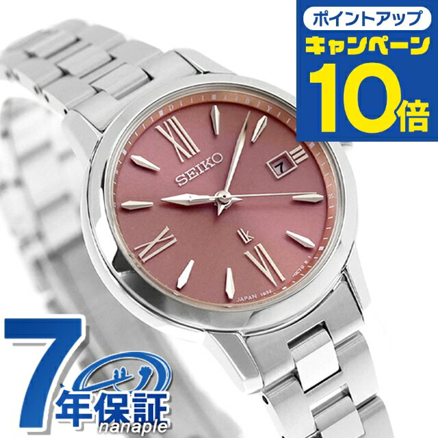楽天市場】セイコー ルキア クリスマス 限定の通販 楽天市場】セイコー ルキア クリスマス 限定の通販