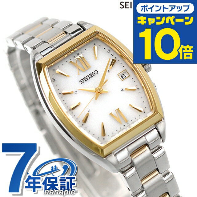 楽天市場】seiko 1b22の通販 楽天市場】seiko 1b22の通販