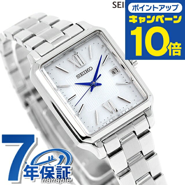 ＼先着★1000円割引クーポン／ セイ