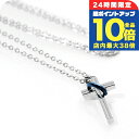 \9/15は全品10倍★1000円OFFクーポン/ ライオンハート ネックレス メンズ ブランド LION HEART 04N123SMBL シルバー ブルー ...