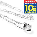 \9/15は全品10倍★1000円OFFクーポン/ ライオンハート ネックレス メンズ ブランド LION HEART 04N143SM シルバー ブラック ア...