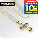 \9/15は全品10倍★2000円OFFクーポン/ ポリス メンズ ブランド POLICE GRACE 4 十字架 クロス GN0009202 ゴールド アクセ...