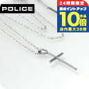 \9/15は全品10倍★1000円OFFクーポン/ ポリス ネックレス メンズ ブランド POLICE WRANGE 十字架 クロス GN0010901 シルバ...