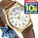 \全品10倍+さらに3倍/ カシオ 腕時計 シンプル チープカシオ 海外モデル レディース LTP-1094Q-7B7RDF CASIO ホワイト チプカシ 革ベルト 時計 ブランド おしゃれ アナログ 防水 小さい 軽い かわいい プレゼント 女性 実用的 学生 受験生 受験用 試験用 受験対応