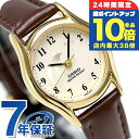 \全品10倍+さらに3倍/ カシオ 腕時計 シンプル チープカシオ 海外モデル レディース LTP-1094Q-7B9RDF CASIO アイボリー チプカシ 革ベルト 時計 ブランド おしゃれ アナログ 防水 小さい 軽い かわいい プレゼント 女性 実用的 学生 受験生 受験用 試験用 受験対応