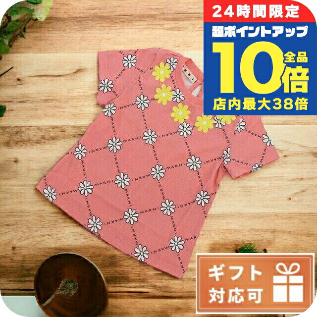 ＼8/30は全品10倍★さらに+3倍／ 子供服 キッズ 女の子 男の子 高級 ブランド 出産祝い ギフト おしゃれ マルニ Tシャツ ベビー MARNI コットン100% ブルガリア M00749 ピンク系 ファッション 選べるモデル