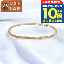 \9/15は全品10倍★1000円OFFクーポン/ ダニエルウェリントン DANIEL WELLINGTON Mesh Bracelet 2.8 G 185mm...