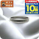 \8/30は全品10倍★さらに+3倍/ ダニエルウェリントン DANIEL WELLINGTON Classic Ring Anthracite Grey 66 リング アクセサリー 指輪 DW00400379 レディース メンズ グレー