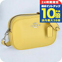 \全品10倍+さらに3倍★10/30限定/ コーチ ショルダーバッグ レディース ブランド COACH CA207 SVS9V イエロー 斜めがけ 高級 おしゃれ プレゼント 女性 実用的 かわいい