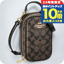 \全品10倍+さらに3倍★10/30限定/ コーチ ショルダーバッグ レディース ブランド COACH シグネチャー CC872 IMAA8 ブラウン/ブラック 斜めがけ 高級 おしゃれ プレゼント 女性 実用的 かわいい