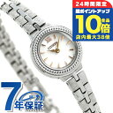 \全品10倍+さらに3倍★10/30限定/ シチズン キー エコドライブ EG2981-57A 腕時計 レディース シルバー CITIZEN Kii ブランド おしゃれ 防水 軽い 華奢 かわいい プレゼント 女性 実用的