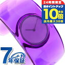 \全品10倍+さらに3倍★10/30限定/ イッセイミヤケ バングルウォッチ O オー 吉岡徳仁 日本製 レディース 腕時計 NY0W004 ISSEY MIYAKE パープル 紫 時計 ブランド おしゃれ 防水 軽い 華奢 かわいい プレゼント 女性 実用的