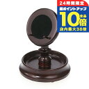 \8/30は全品10倍★さらに+3倍/ ラポート ポケットウォッチ 懐中時計 専用スタンド 時計スタンド 木製 置型 Rapport PH40 プレゼント ギフト