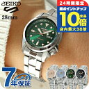\全品10倍+さらに3倍★10/30限定/ セイコー5 スポーツ 自動巻き 腕時計 レディース Seiko 5 Sports アナログ グリーン ネイビー ブルー ピンク 日本製 選べるモデル SRRA005 SRRA007 SRRA001 SRRA003 ブランド おしゃれ 防水 軽い 華奢 かわいい プレゼント 女性 実用的