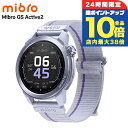 \9/15は全品10倍★3000円OFFクーポン/ ミブロ GS Active2 充電式クォーツ スマートウォッチ ブランド メンズ レディース Bluetoo...