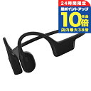 \8/30は全品10倍★さらに+3倍/ スント Suunto Sonic Black 充電式クォーツ ヘッドホン ブランド メンズ レディース スントアクセサリー イヤホン チタン Bluetooth SUUNTO SS050946000 ブラック 黒 中国製