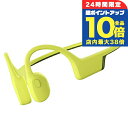 \8/30は全品10倍★さらに+3倍/ スント Suunto Sonic Lime 充電式クォーツ ヘッドホン ブランド メンズ レディース スントアクセサリー イヤホン チタン Bluetooth SUUNTO SS050947000 イエロー 中国製