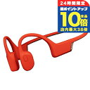 \8/30は全品10倍★さらに+3倍/ スント Suunto Sonic Coral Red 充電式クォーツ ヘッドホン ブランド メンズ レディース スントアクセサリー イヤホン チタン Bluetooth SUUNTO SS050948000 レッド 赤 中国製