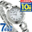 \全品10倍+さらに3倍★10/30限定/ セイコーセレクション Sシリーズ ブレスレット 電波ソーラー 腕時計 ブランド レディース SEIKO SELECTION SWFH145 アナログ ホワイト 白 日本製 おしゃれ 防水 軽い 華奢 かわいい プレゼント 女性 実用的
