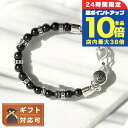 \9/15は全品10倍★3000円OFFクーポン/ ディーゼル DIESEL ブレスレット DX1163040 メンズ ブラック シルバー
