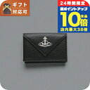 \9/15は全品10倍★3000円OFFクーポン/ ヴィヴィアンウエストウッド VIVIENNE WESTWOOD 3つ折り財布 5115002FW-S000D-N403 レディース ブラック ブランド(4)
